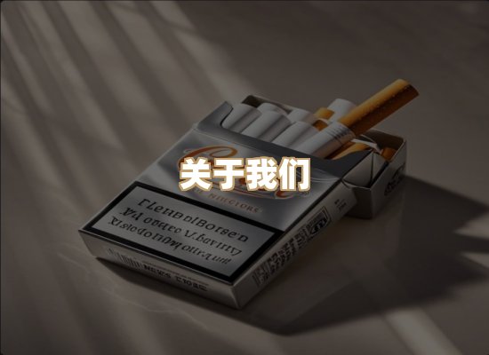 关于红塔香烟批发